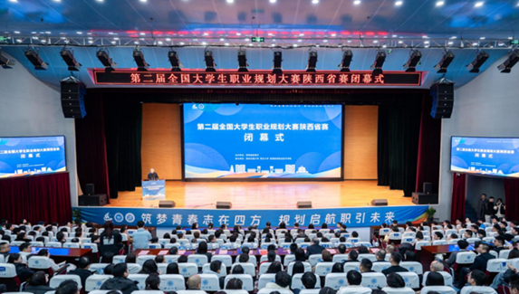 https://jyt.shaanxi.gov.cn/index/dtyw/202503/W020250313309893816786.png